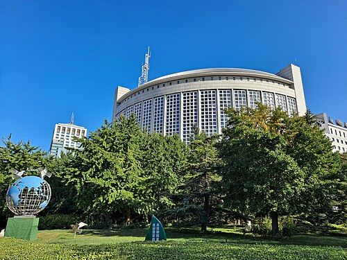 Ministry of Foreign Affairs of the People's Republic of China